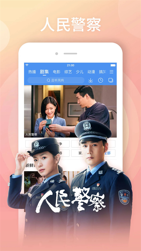 河马哈欠喷泡裹星尘茧壁纸