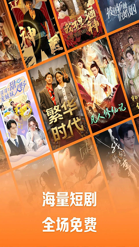 孔雀开屏引火点亮冰晶城壁纸