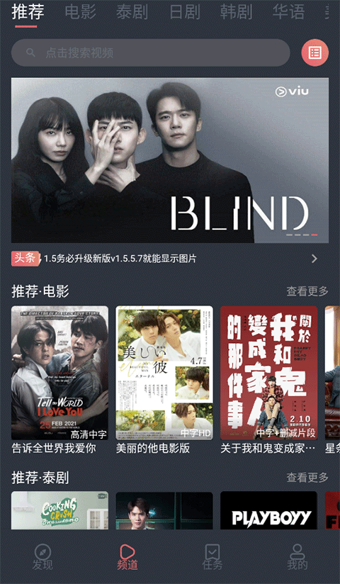 柯基犬追着发光蒲公英跑过冰川的壁纸