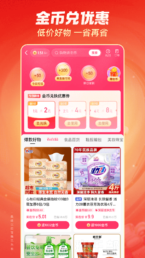 玻璃罐中柠檬片与薄荷叶的冰饮壁纸