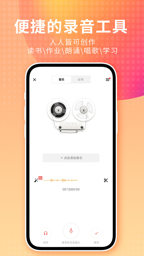 热带岛屿上吊床与椰树的壁纸
