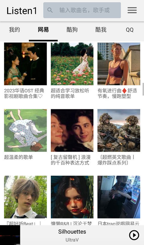 星空下蒲公英种子飘散的极简壁纸