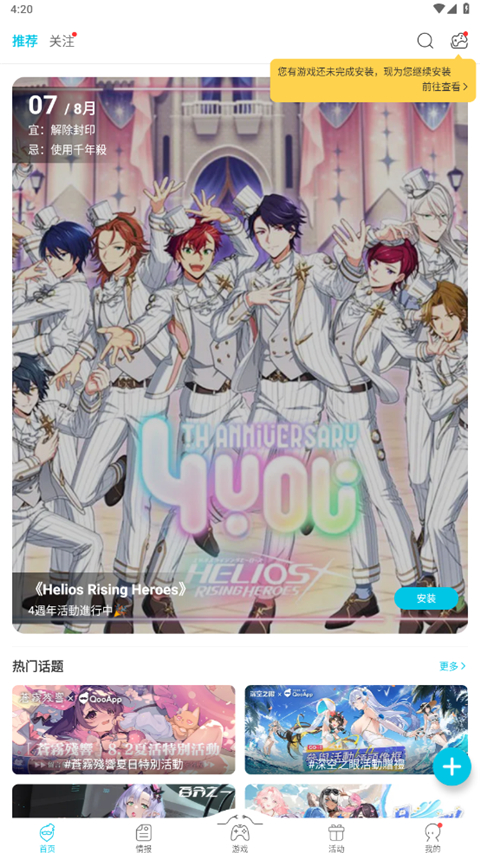 雪地中回眸的雪鸮特写壁纸