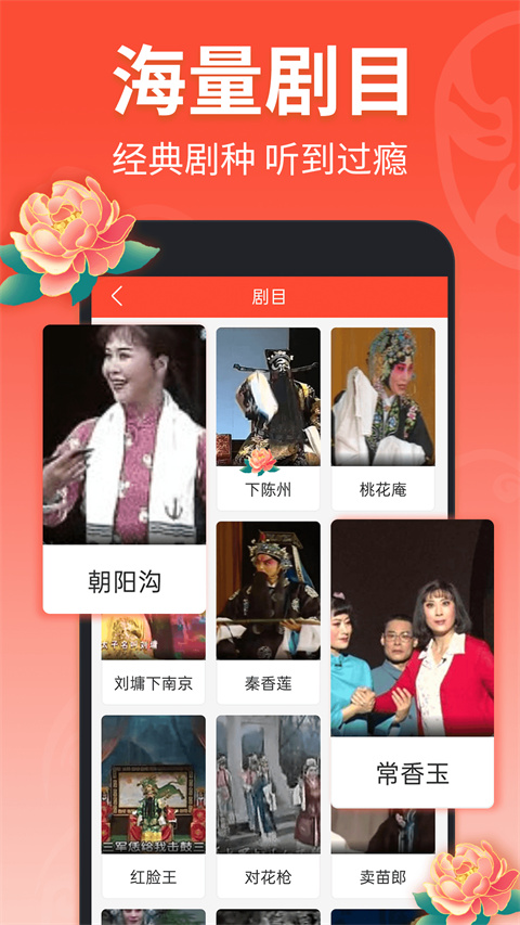 星空下教堂与玫瑰的壁纸